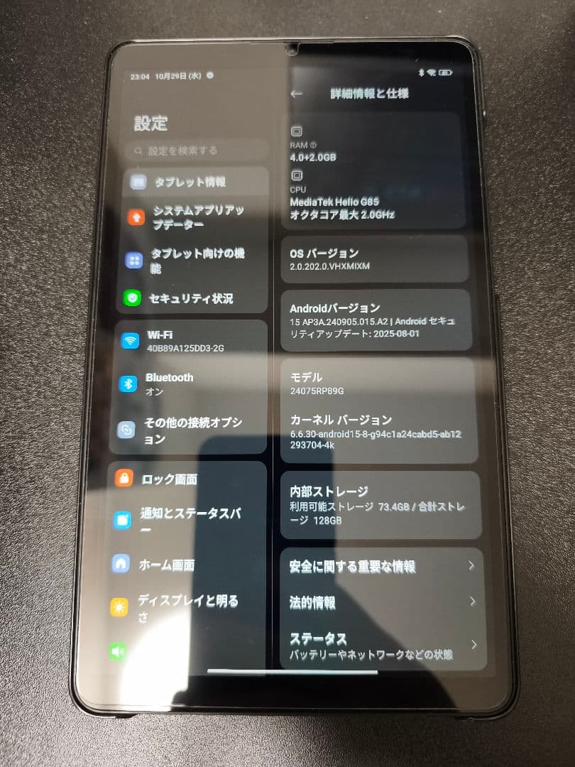 Redmi Pad SE 8.7 128GB｜純正カバー・美品・付属品未使用