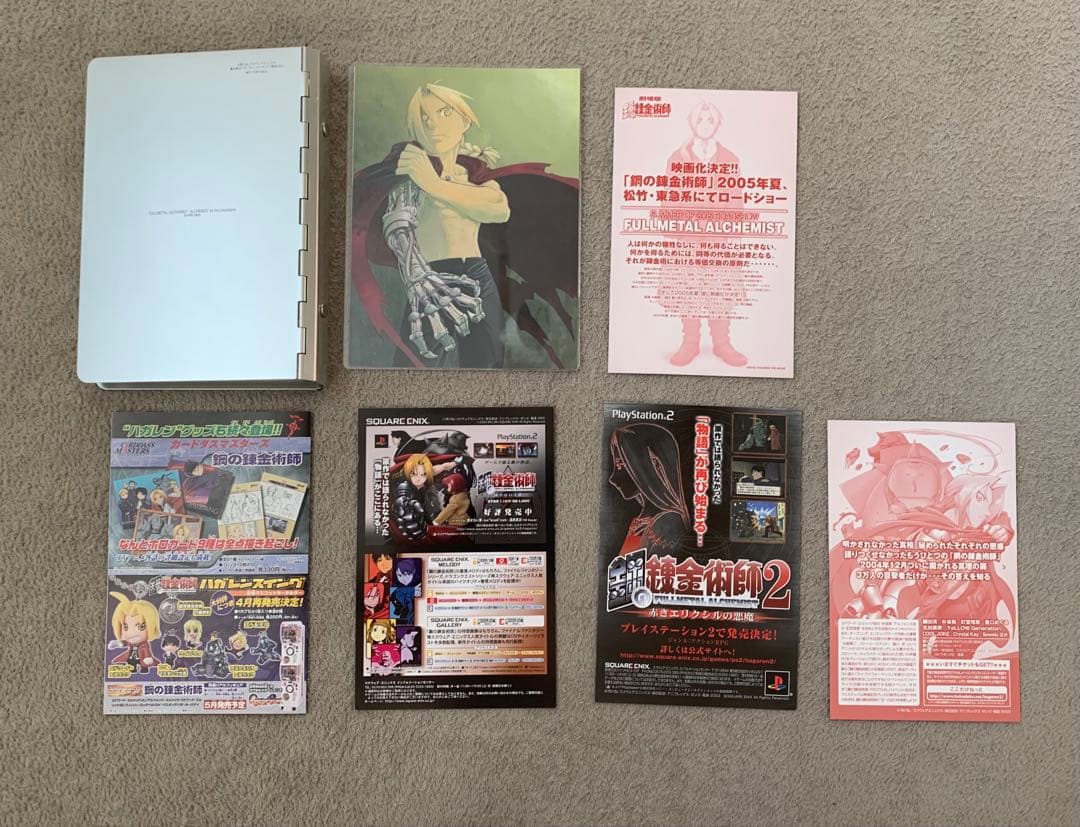 鋼の錬金術師　DVDセット