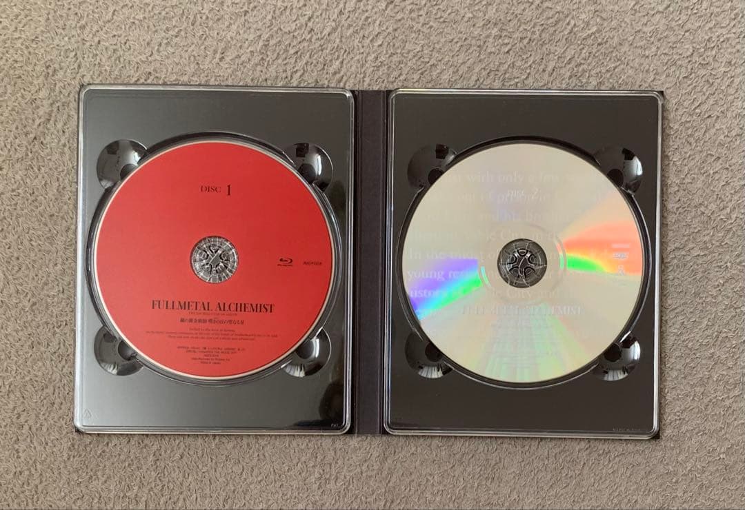 鋼の錬金術師　DVDセット