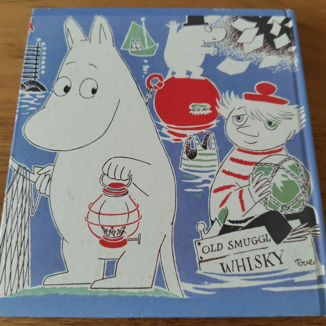 特価　ムーミン・コミックス 全14巻セット　トーベ・ヤンソン　本　漫画