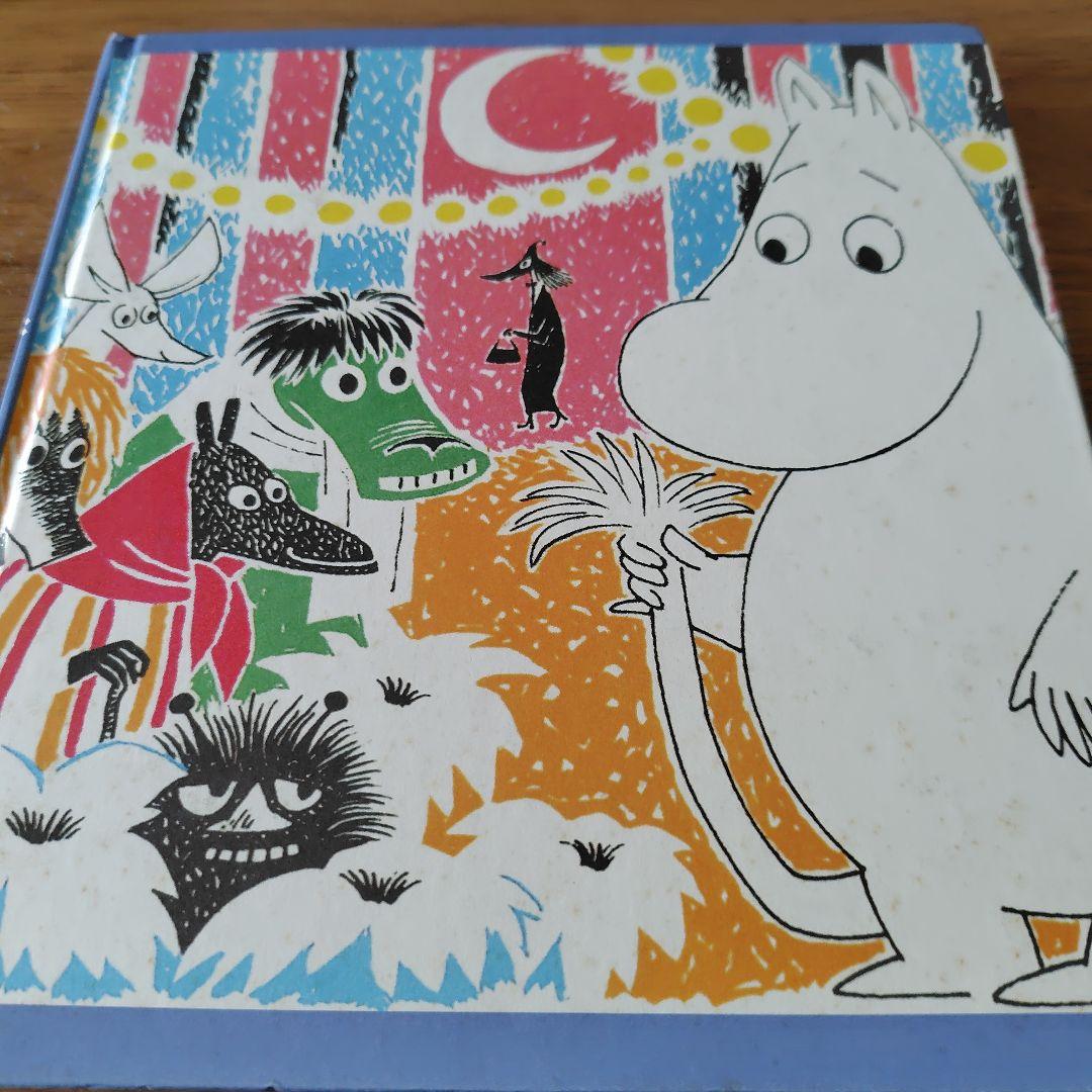 特価　ムーミン・コミックス 全14巻セット　トーベ・ヤンソン　本　漫画