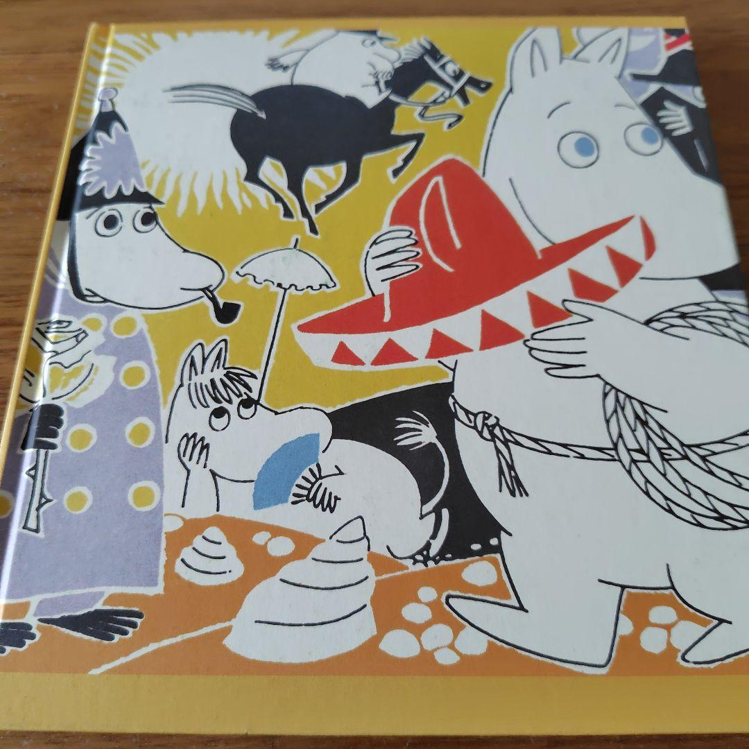 特価　ムーミン・コミックス 全14巻セット　トーベ・ヤンソン　本　漫画