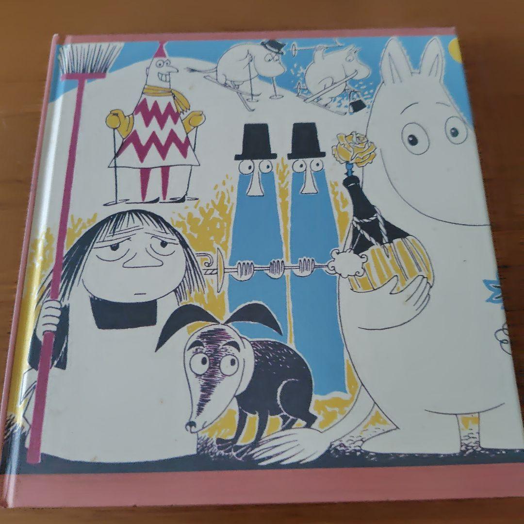 特価　ムーミン・コミックス 全14巻セット　トーベ・ヤンソン　本　漫画