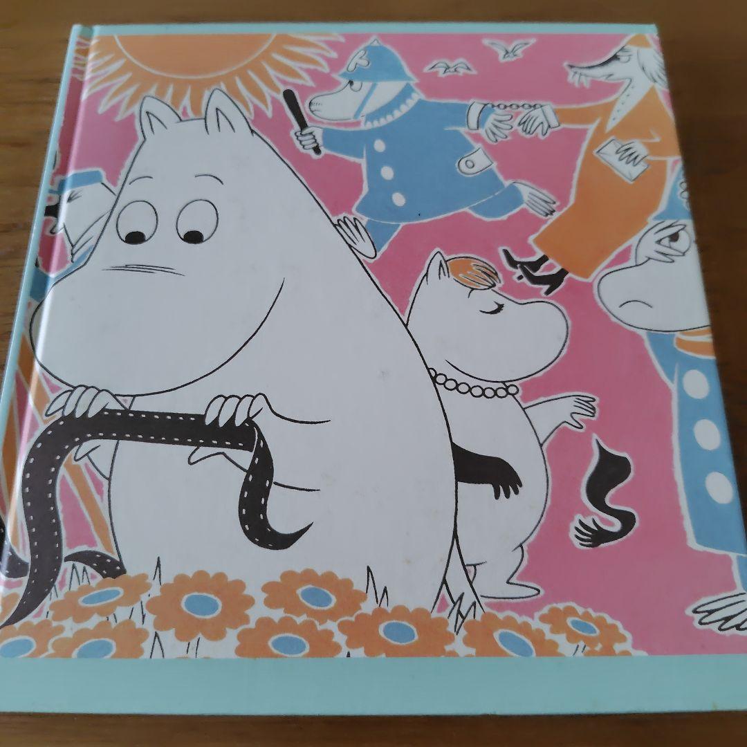 特価　ムーミン・コミックス 全14巻セット　トーベ・ヤンソン　本　漫画