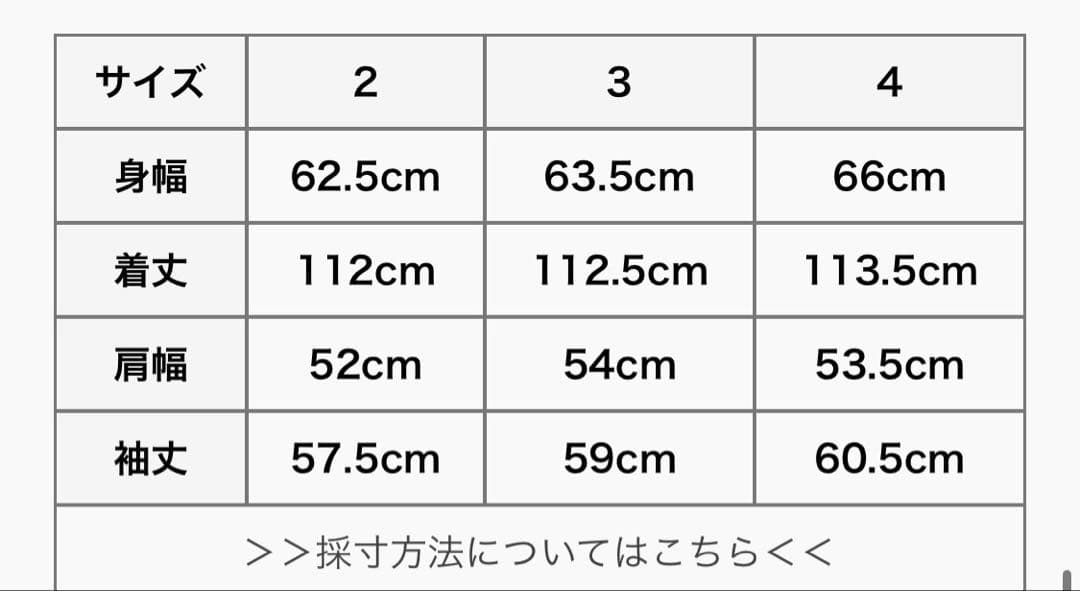 ジャケット・アウター Blurhms Wool Mohair Duffle Coat