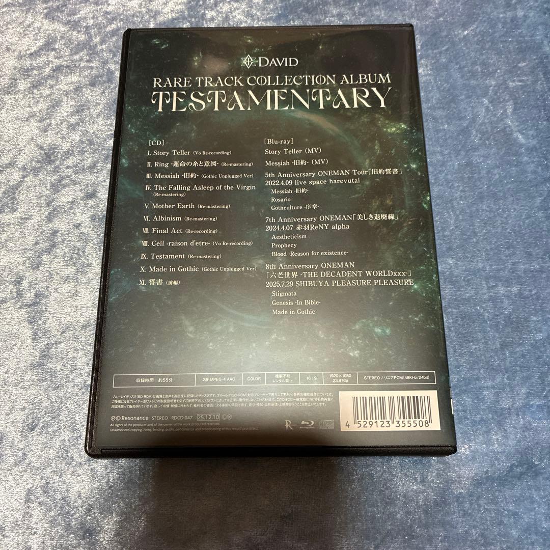 DAVID「Testamentary」 Type A