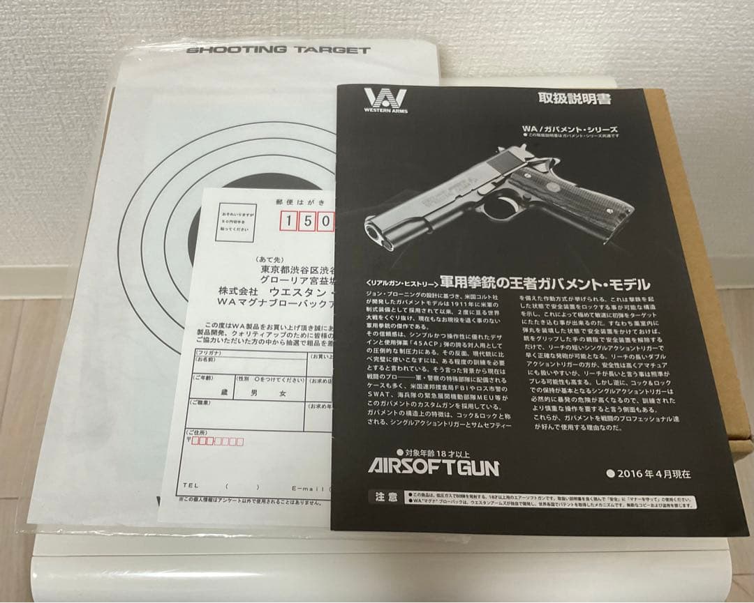 ミヤモト spl. ウエスタン アームズ WA M1911 リターナー