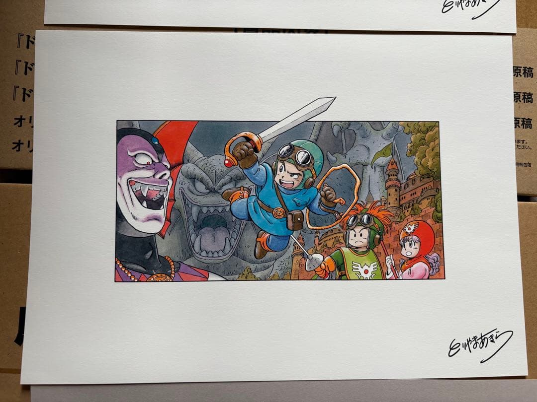 DQ 30周年記念 鳥山明 複製原稿セット　ドラクエⅠ Ⅱ Ⅲ ドラゴンクエスト