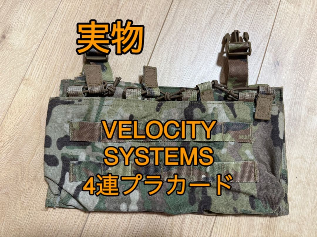 Velocity Systems クアッド 5.56 マガジンポーチ マルチカム