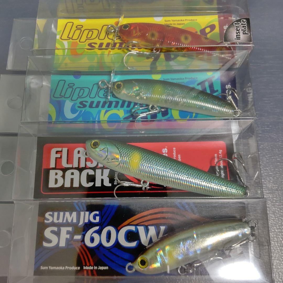 サムルアーズ　セット　サム山岡　廃盤　レアカラー