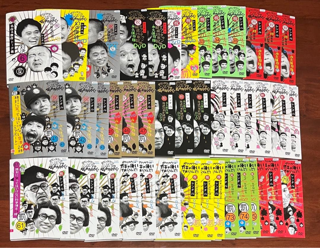 ガキの使い 絶対に笑ってはいけないシリーズ フルコンプ dvd