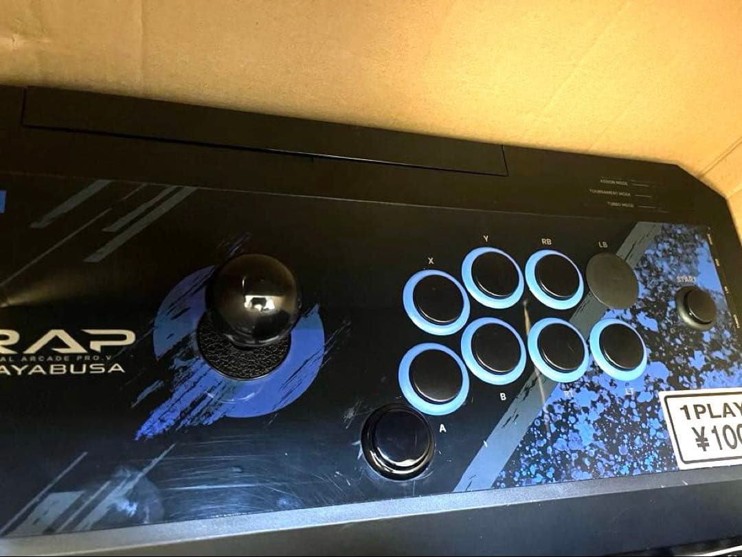 リアルアーケードPro.V HAYABUSA for Windows® PC