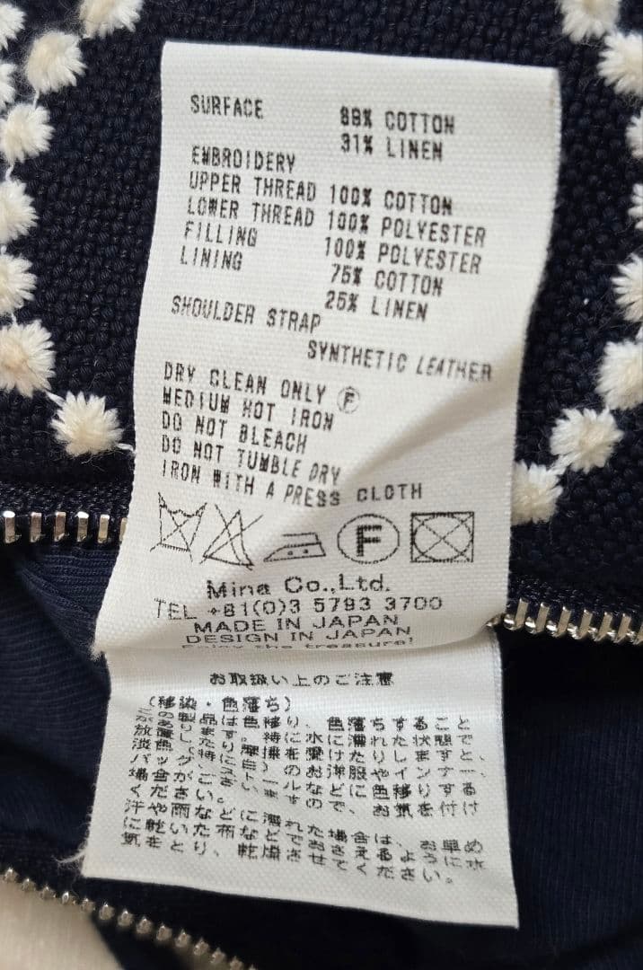 mina perhonenミナペルホネン　ショルダーバッグ