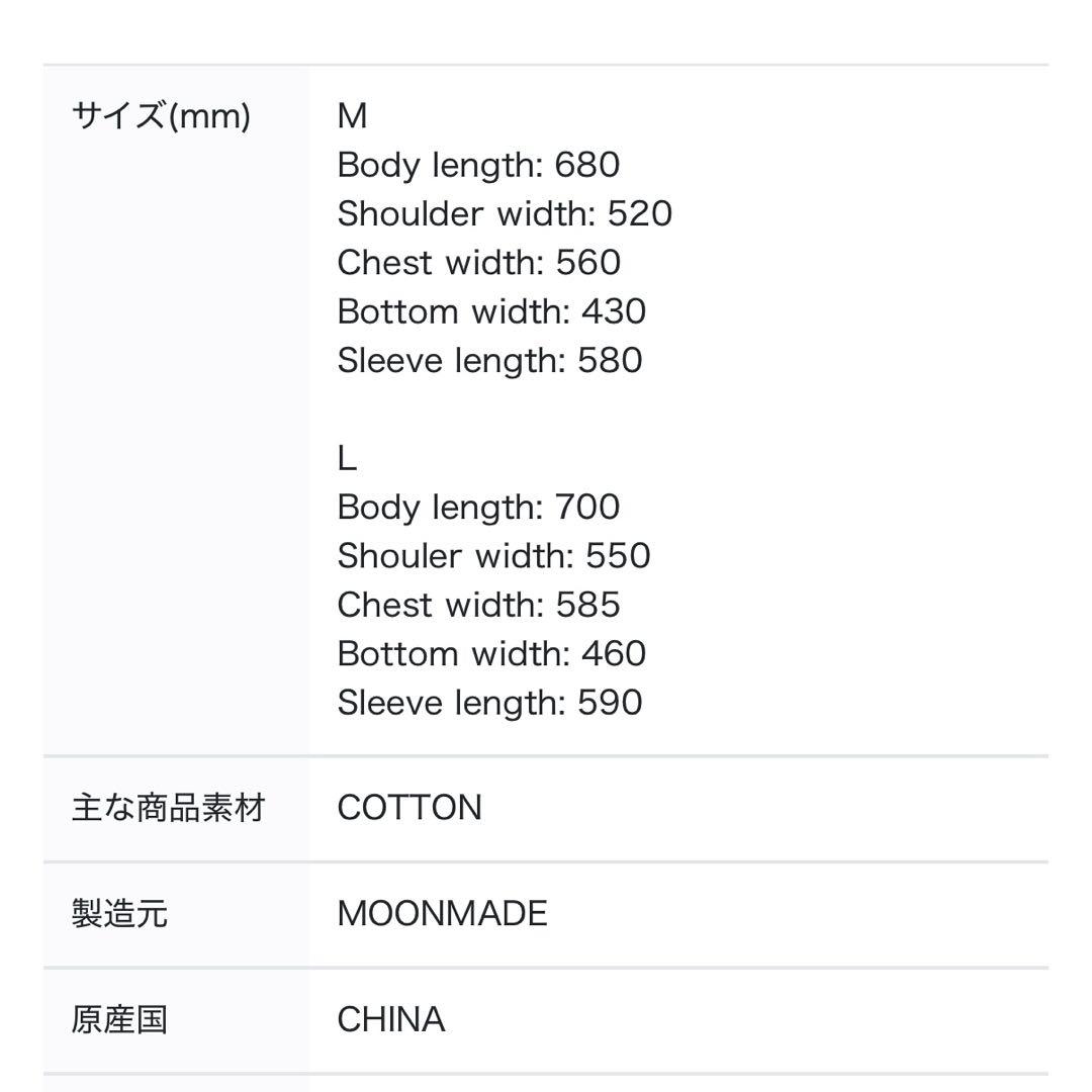 新品未開封 ACT:PROMISE EP2 パーカー Lサイズ