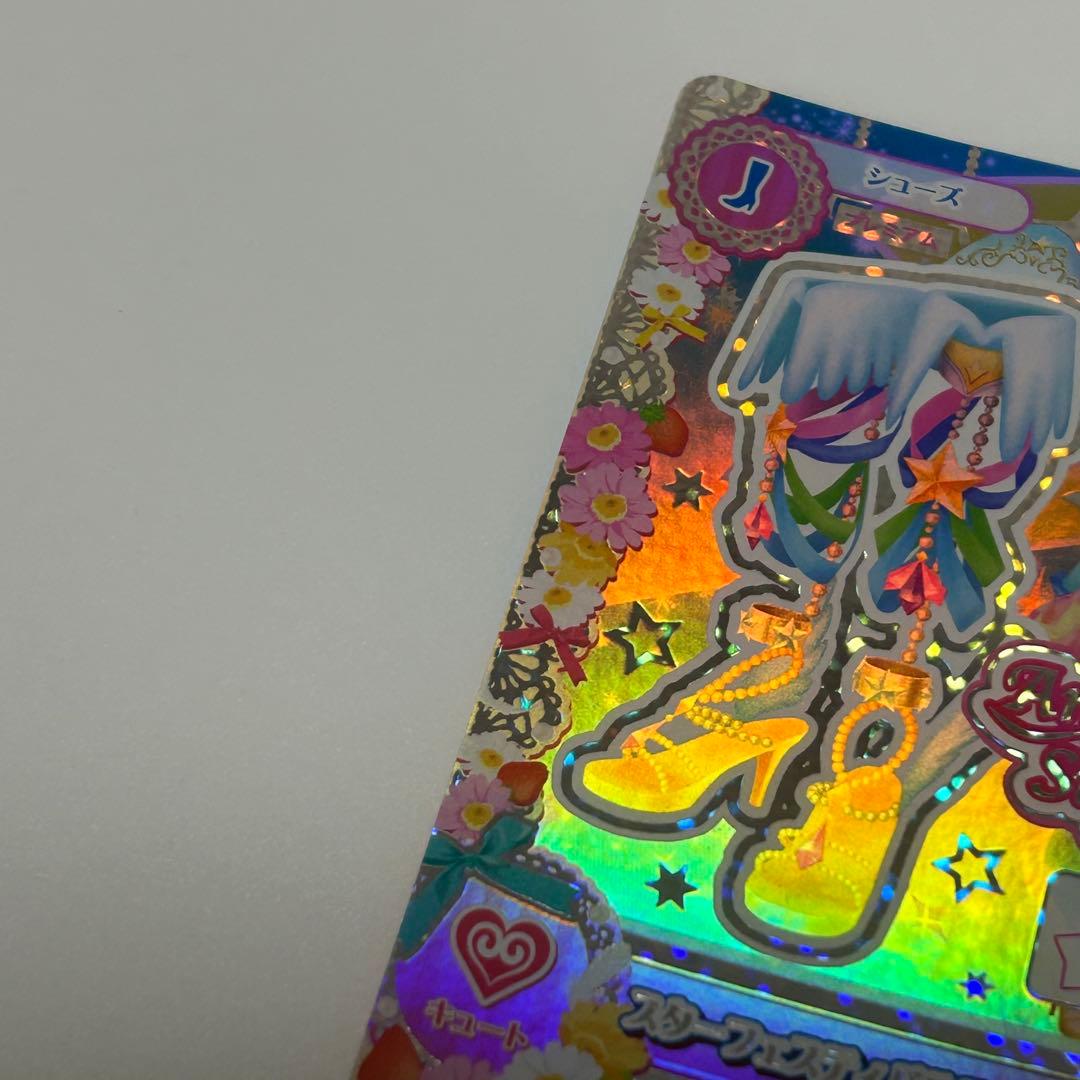 スターフェスティバルコーデ 星宮いちご プレミアムカード