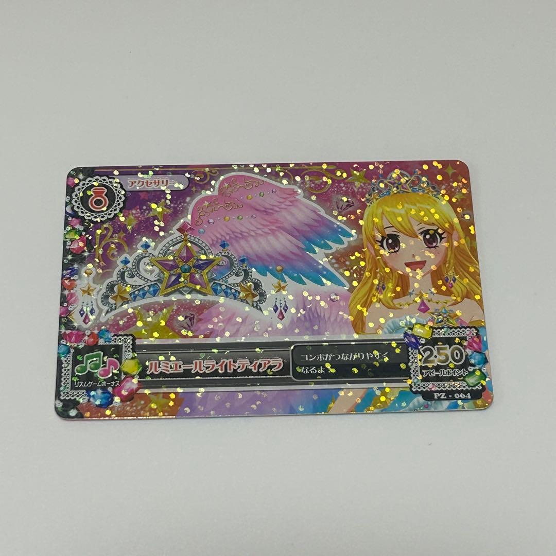 スターフェスティバルコーデ 星宮いちご プレミアムカード