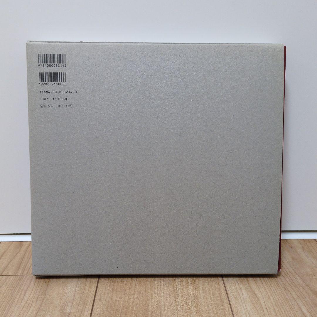 アンリ・カルティエ=ブレッソン写真集成