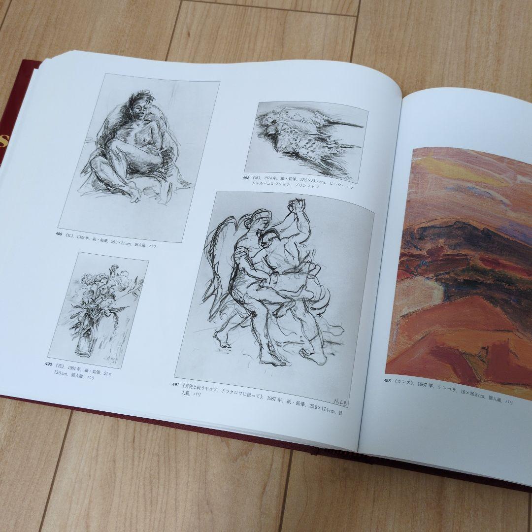 アンリ・カルティエ=ブレッソン写真集成