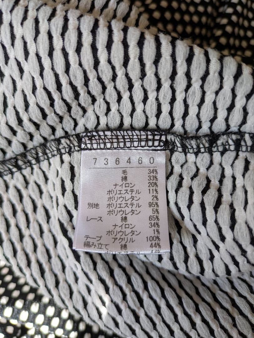 アルベロベロ♥️ノースリーブ チュニック ブラック/ホワイト