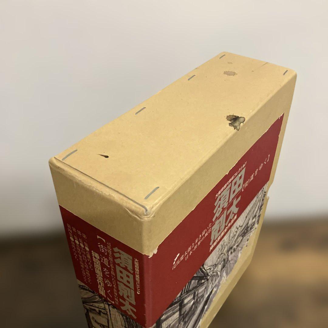 須田剋太　挿絵原画全作品集　全巻　司馬遼太郎と歩き描いた　街道をゆく　外箱付