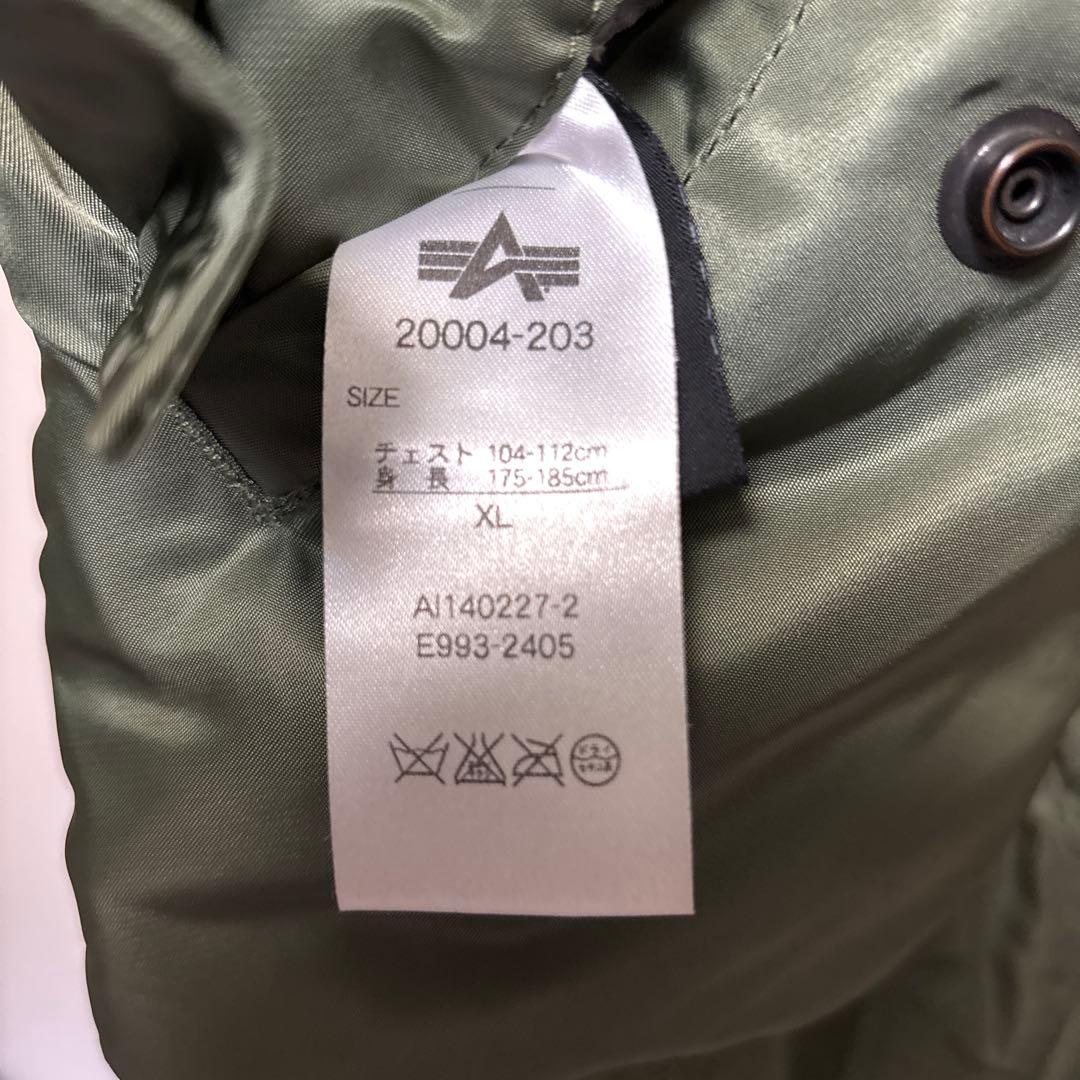 【美品】ALPHA アルファ　MA-1フライトジャケット ブルゾン