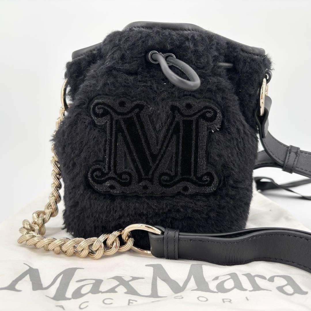 【最終底値】MaxMara マックスマーラ テディベア ショルダーバッグ
