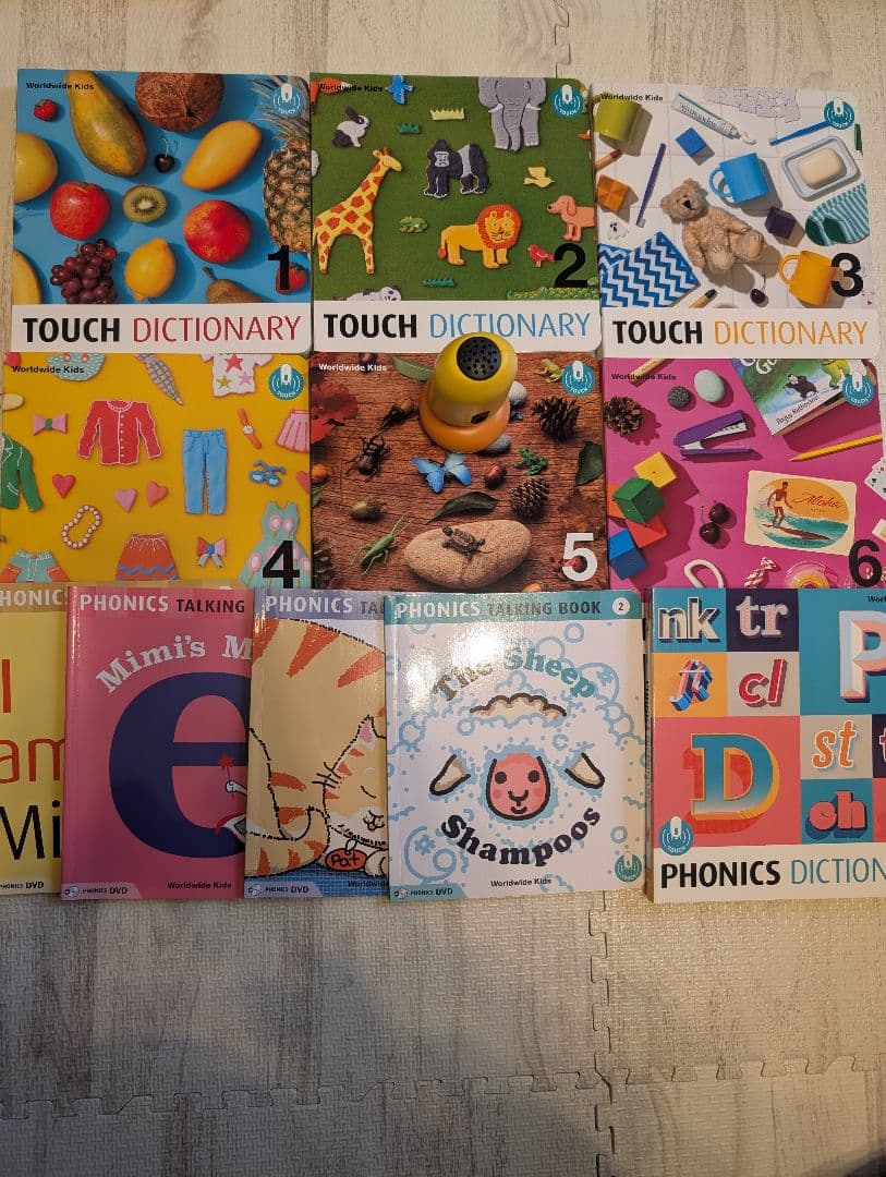 ベネッセ　ワールドワイドキッズセット