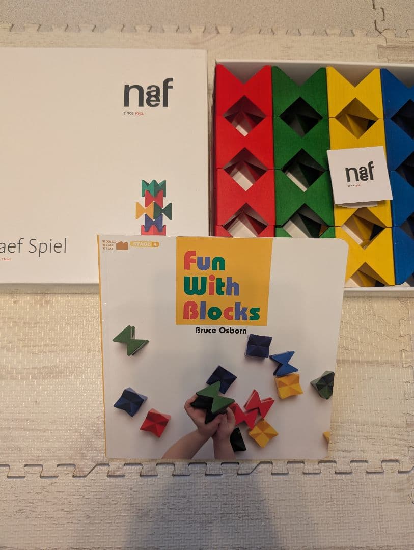 ベネッセ　ワールドワイドキッズセット