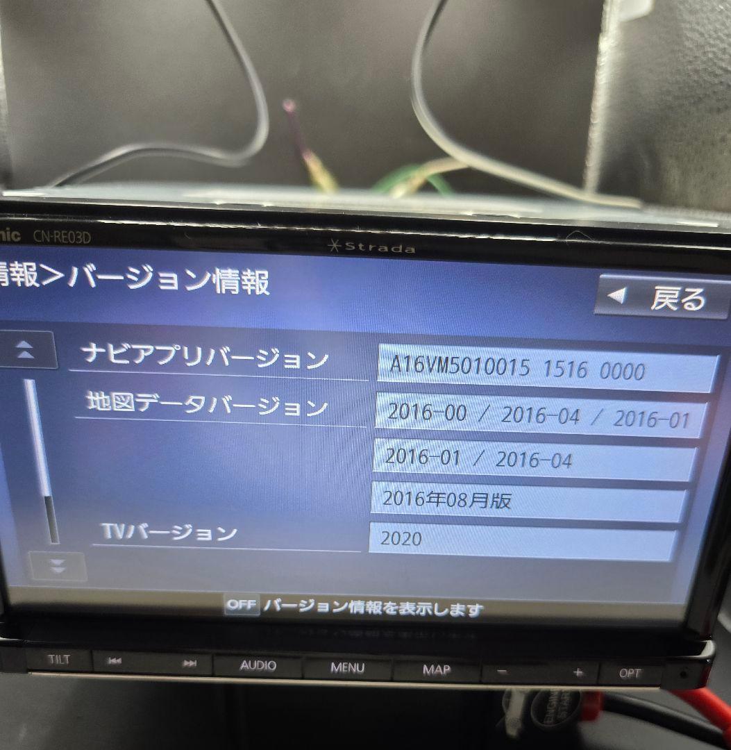 Panasonic ストラーダ CN-RE03D