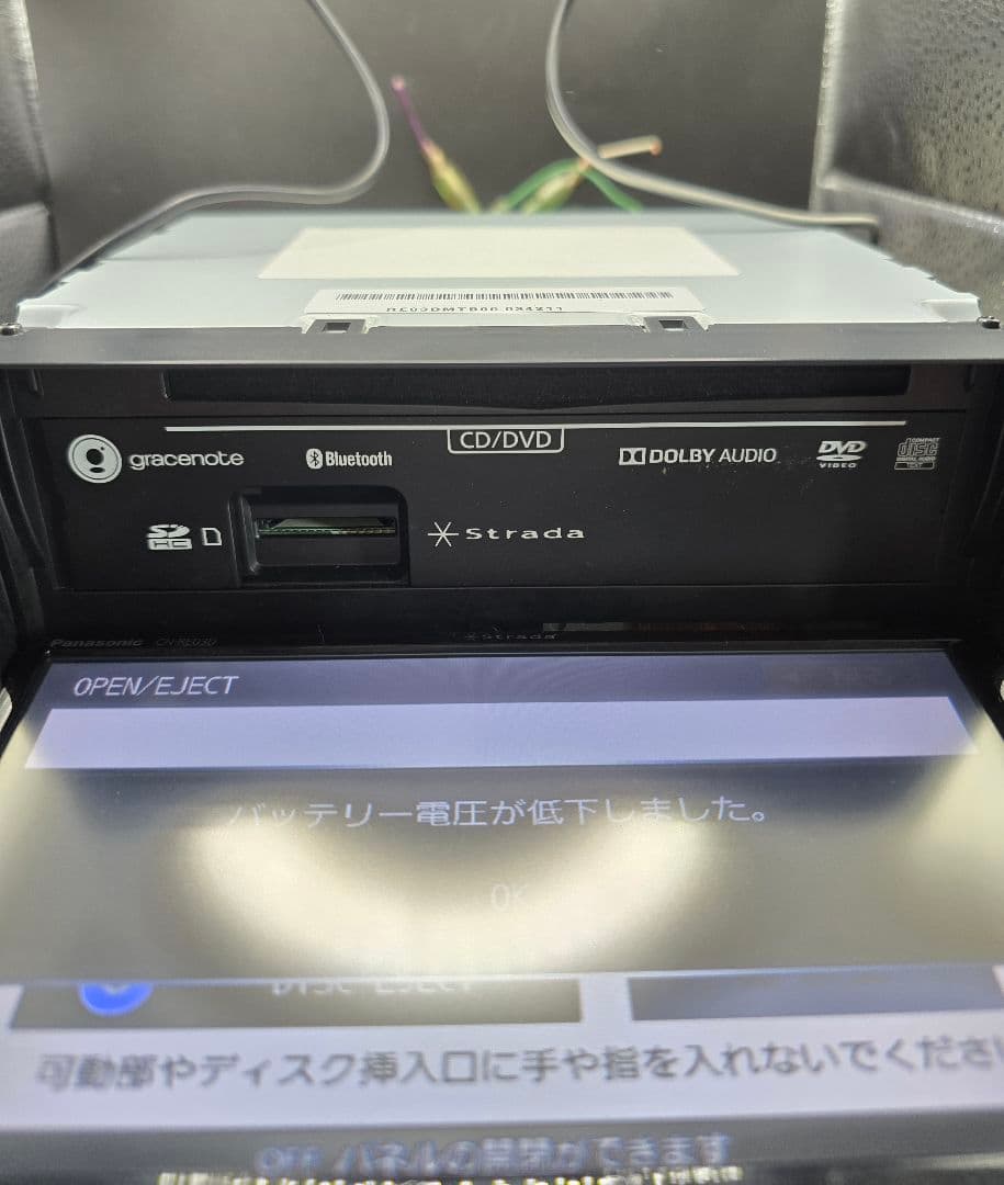 Panasonic ストラーダ CN-RE03D