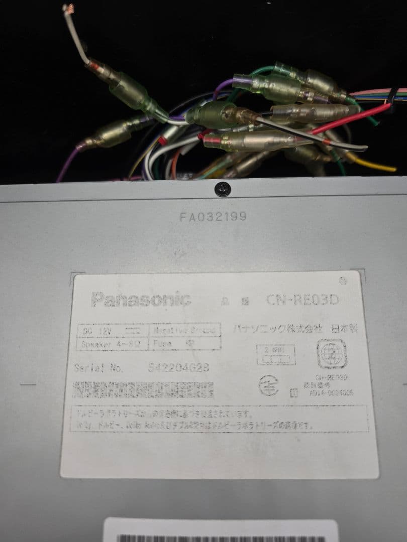 Panasonic ストラーダ CN-RE03D