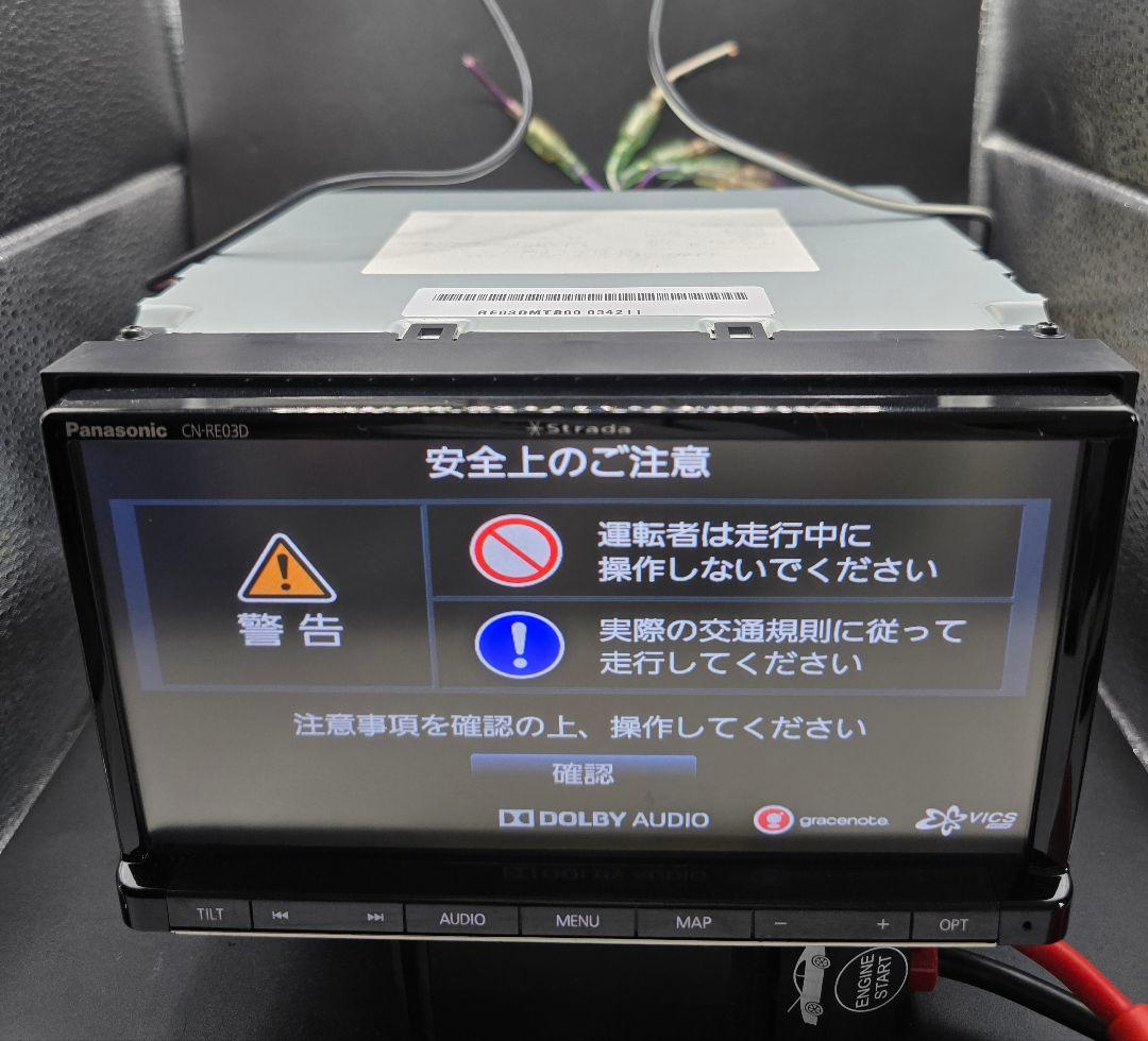 Panasonic ストラーダ CN-RE03D