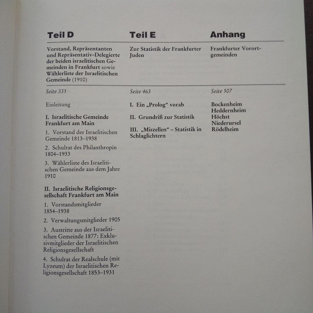 フランス革命以来のフランクフルトのユダヤ人の歴史 全3巻 P・Arnsberg
