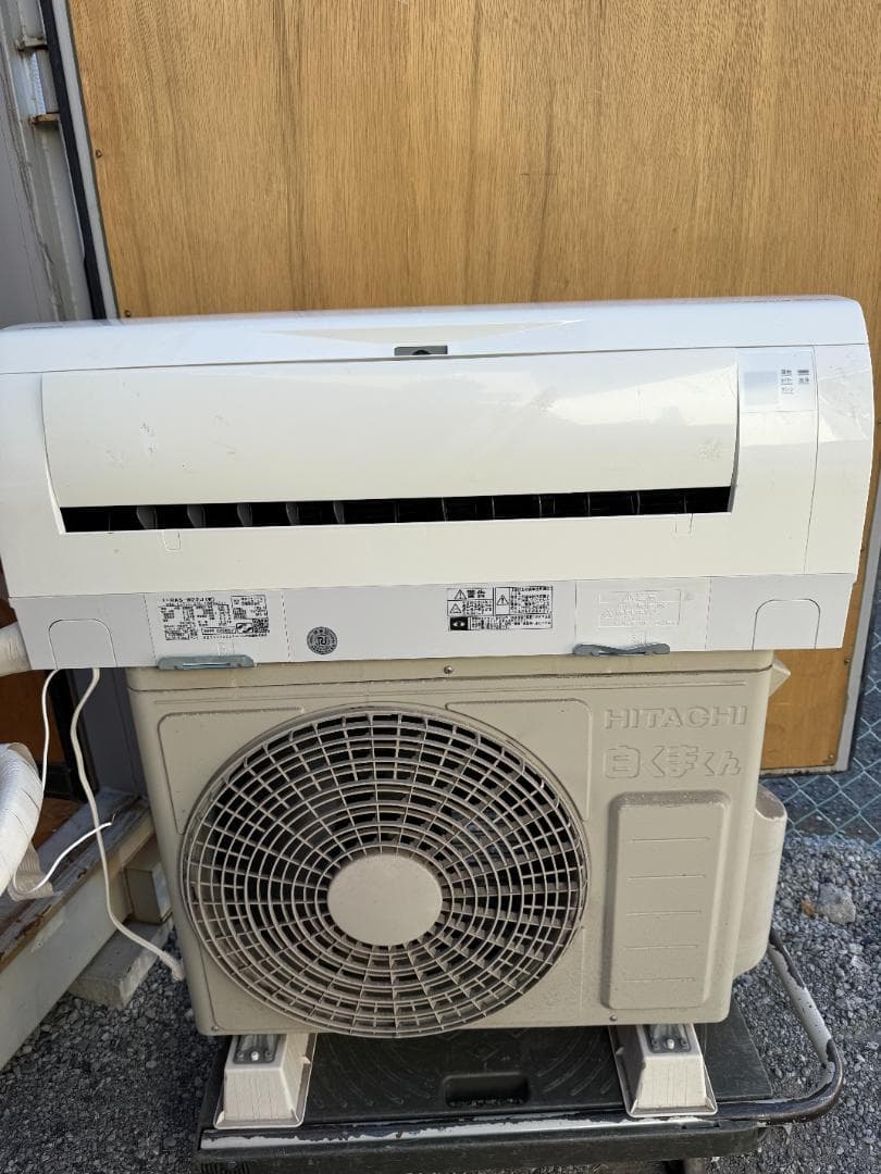 日立 ルームエアコン 白くまくん RAS-KW22J 2020年製 6畳用