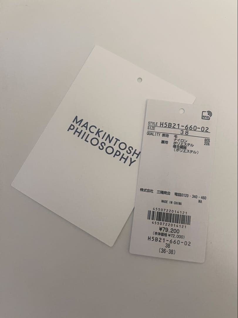 MACKINTOSH PHILOSOPHY ステンカラーコート ウィルベリー