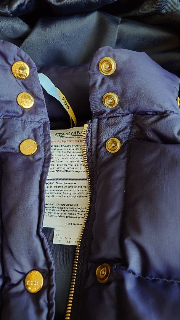 ドゥーズィエムクラス シュタンバウム　別注ダウンベスト