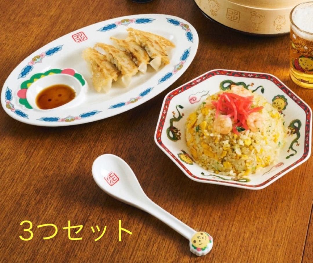 コジコジ　スタディオクリップ餃子皿、炒飯皿、レンゲ　CO-JI CO-JI