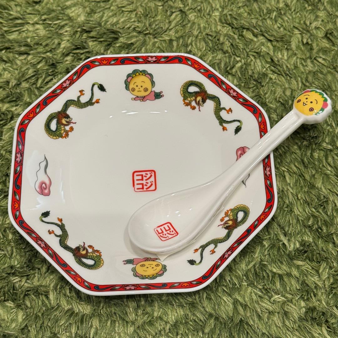 コジコジ　スタディオクリップ餃子皿、炒飯皿、レンゲ　CO-JI CO-JI