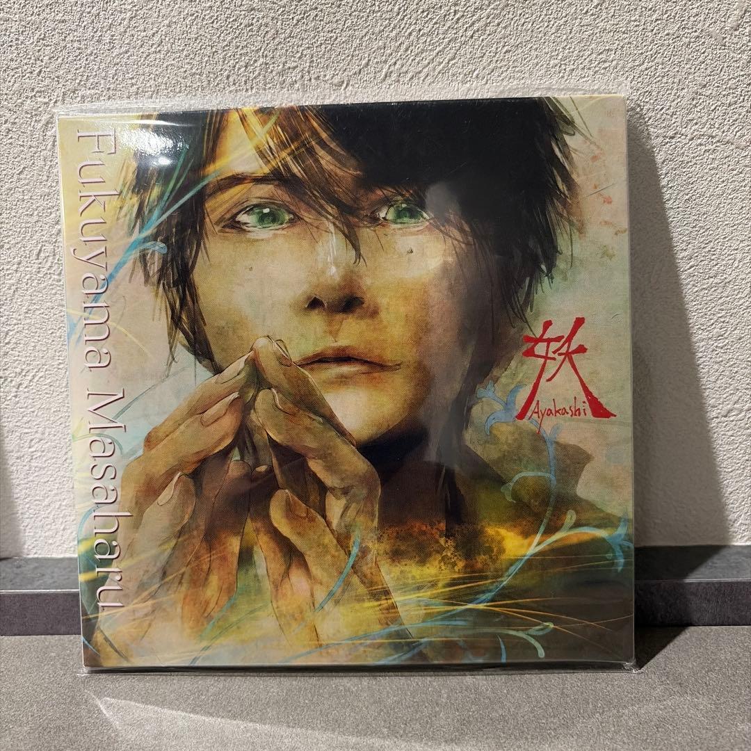 【受注生産限定版】福山雅治 妖/光+口福歌 11SongsCD付