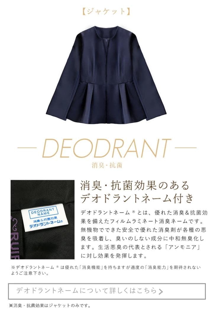 セレモニースーツ 3点セット ジャケット ボウタイブラウス テーパードパンツ