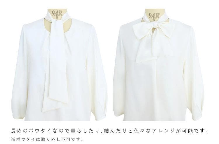 セレモニースーツ 3点セット ジャケット ボウタイブラウス テーパードパンツ