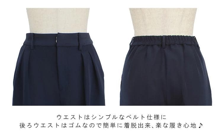 セレモニースーツ 3点セット ジャケット ボウタイブラウス テーパードパンツ