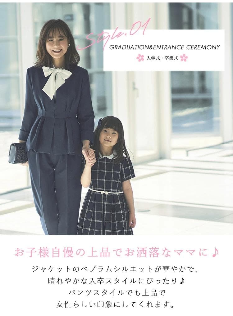 セレモニースーツ 3点セット ジャケット ボウタイブラウス テーパードパンツ