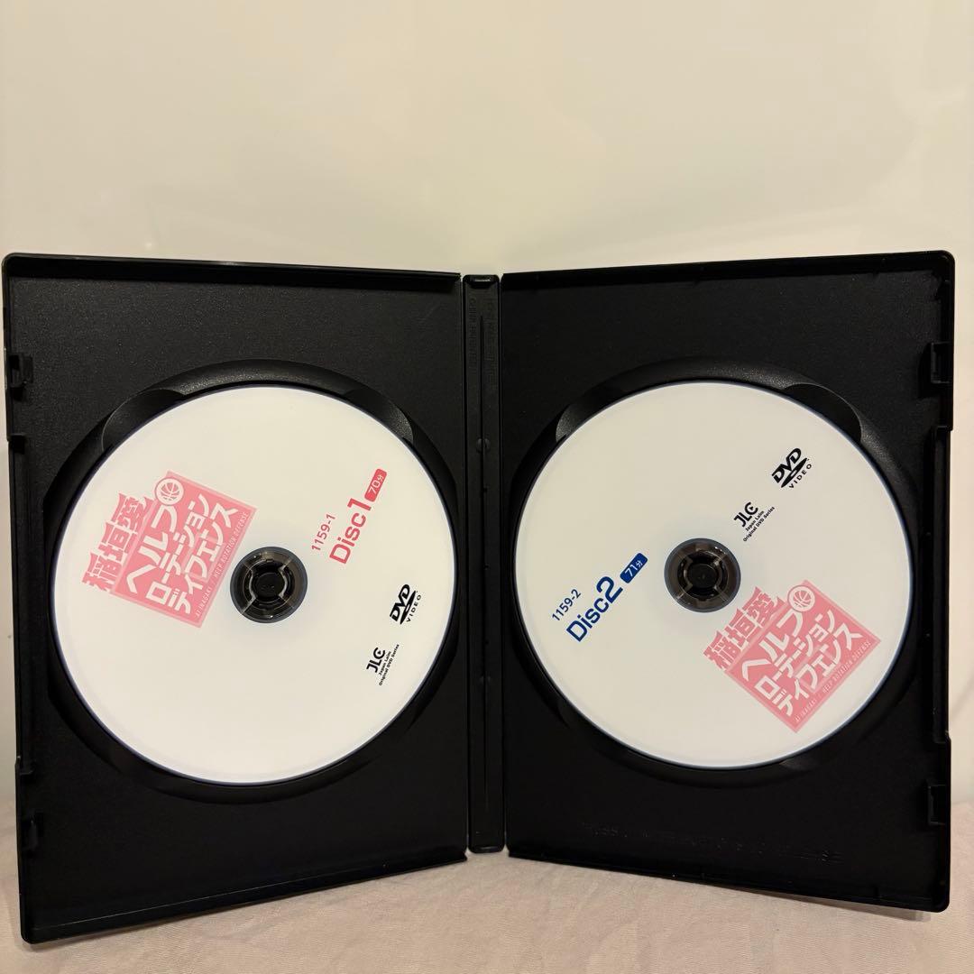 稲垣 愛 ヘルプ ローテーション ディフェンス バスケ 指導用 DVD