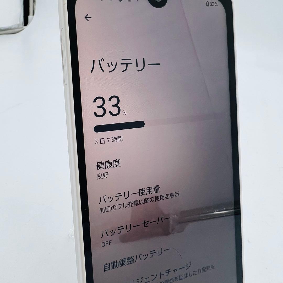 【AQUOS】wish3SH-53Dブラック　docomo SIMロック解除済