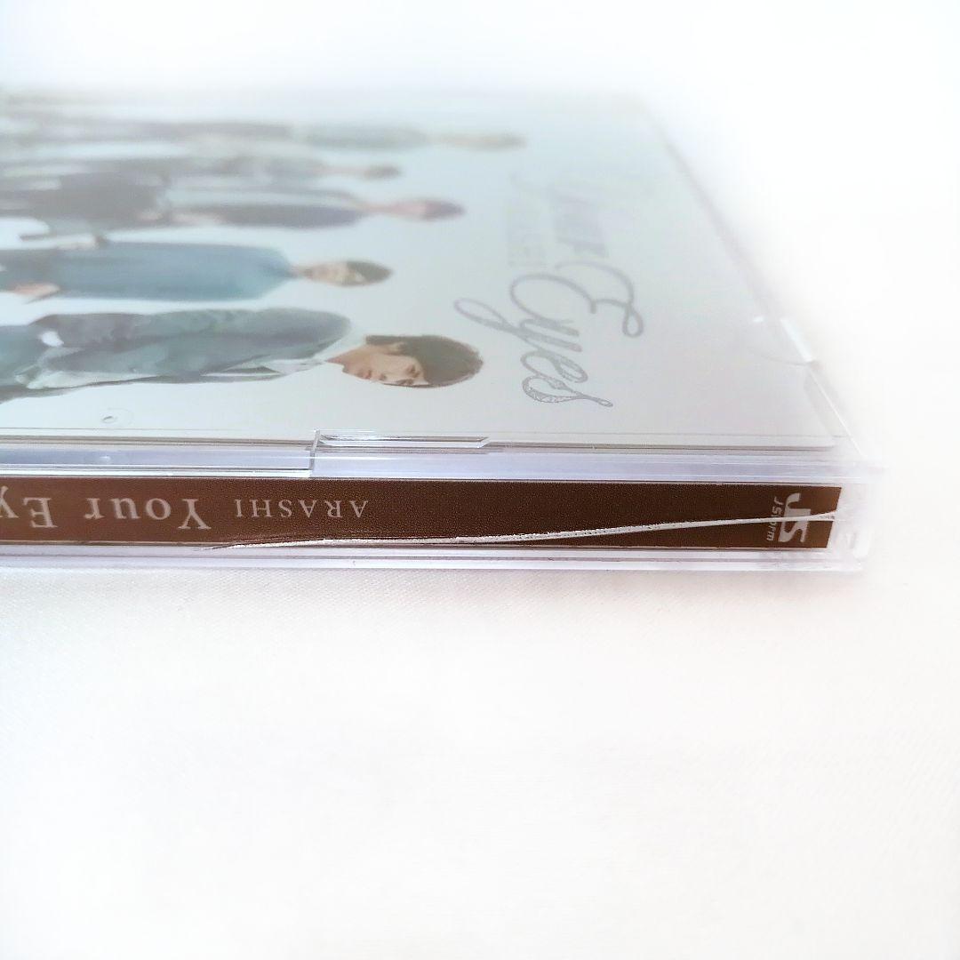 嵐 初回限定盤 シングル CD 21枚 セット OneLove~