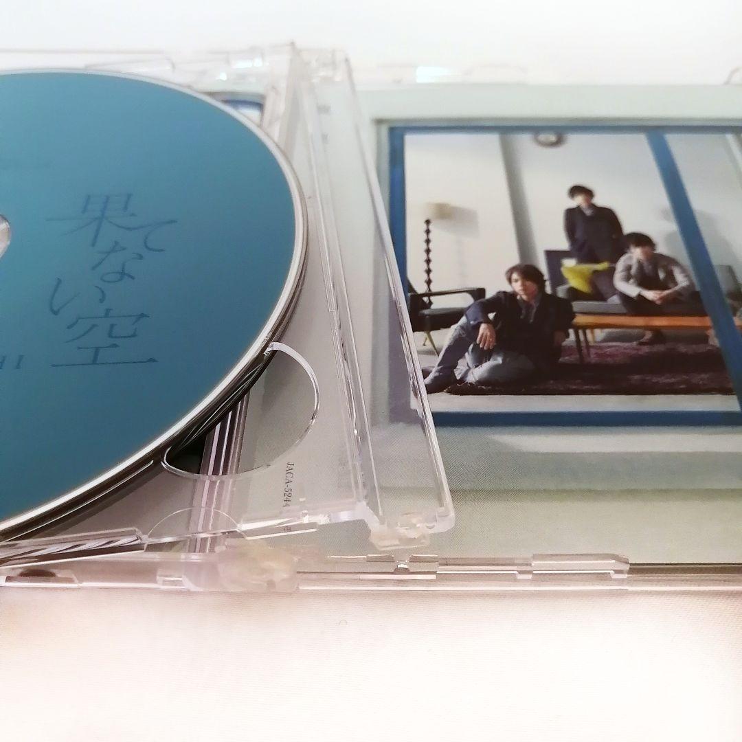 嵐 初回限定盤 シングル CD 21枚 セット OneLove~