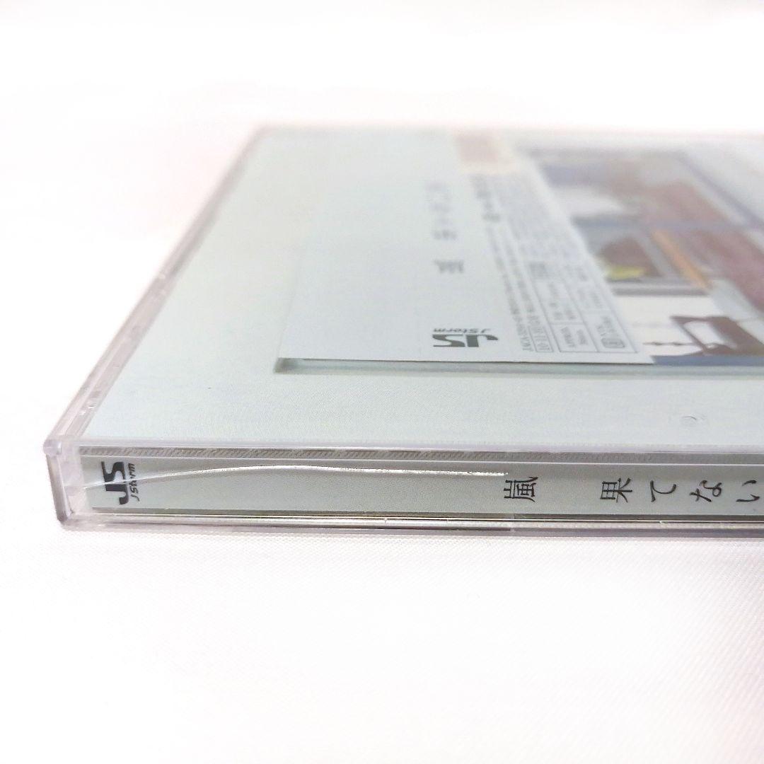 嵐 初回限定盤 シングル CD 21枚 セット OneLove~