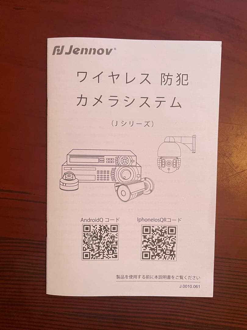 値下げしました　防犯カメラ　セット　新品　Cameras KIT Video