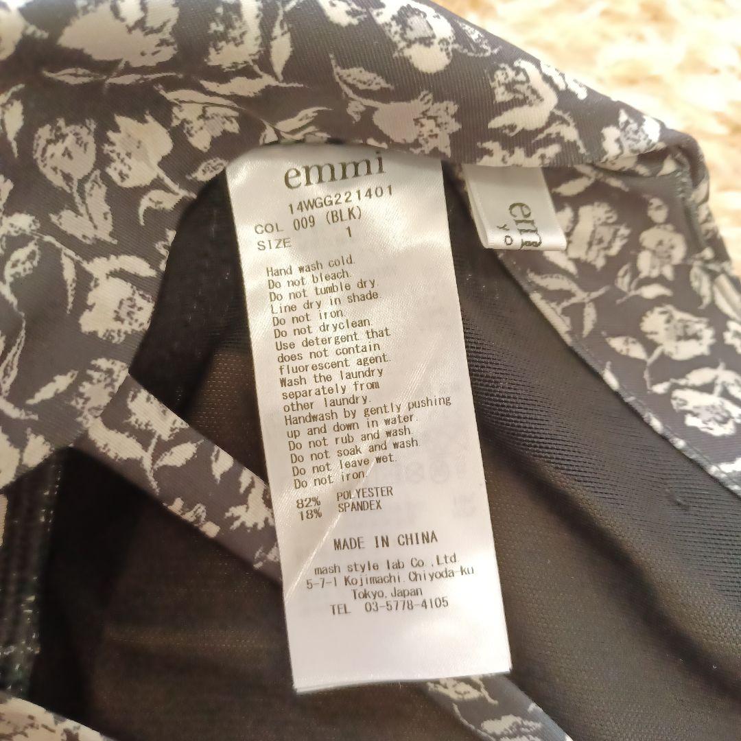 美品　エミ　WELLNESS YOGA PACK　ヨガ　ブラトップ　レギンス